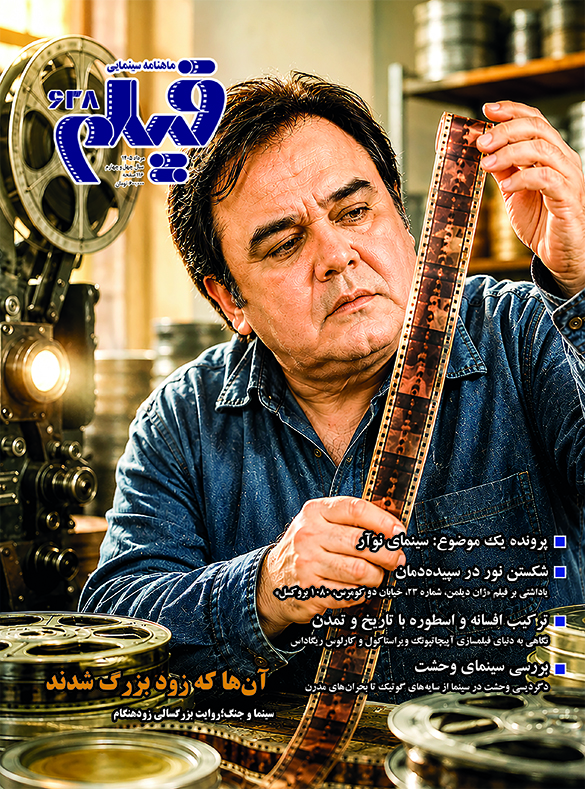 اکبر عبدی با ایده‌ای از فیلم سینما پارادیزو